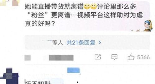 网络爆料视频怎么做,事件真相与舆论风向