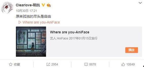 胡竞爆料微博视频,娱乐圈幕后真相曝光