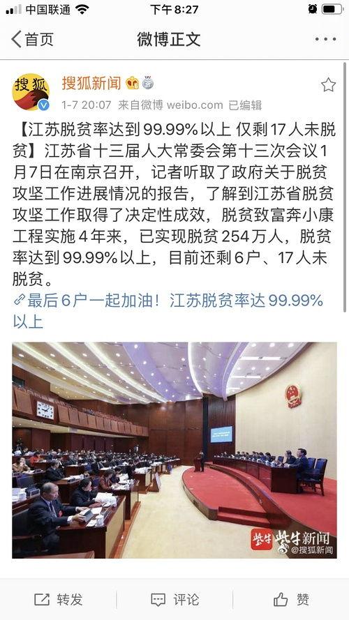 山东社会新闻爆料电话,守护城市脉搏，倾听民声心声