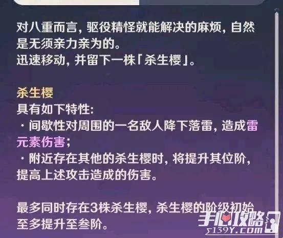 神子技能爆料数据最新版,揭秘神秘力量与华丽变身