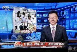 央视1套直播在线观看,实时掌握最新资讯，畅享精彩瞬间