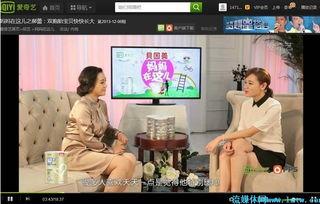 妈咪在线观看爱奇艺,爱奇艺带你走进温馨家庭生活